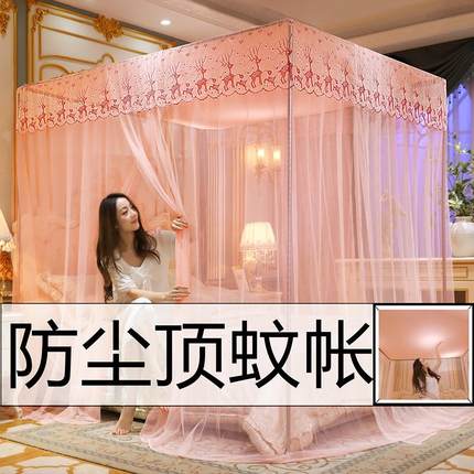 2025年新款蚊帐家用防尘顶布挡灰一体式遮光2024三开门公主落地有