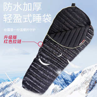 定制羽绒睡袋成人户外露营登山露营防寒保暖拼接单人睡袋