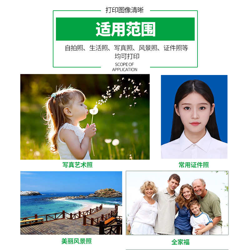 埃斯顿6寸相纸绒面打印机打照片专用A4相片纸4r五5寸六寸7寸8寸10
