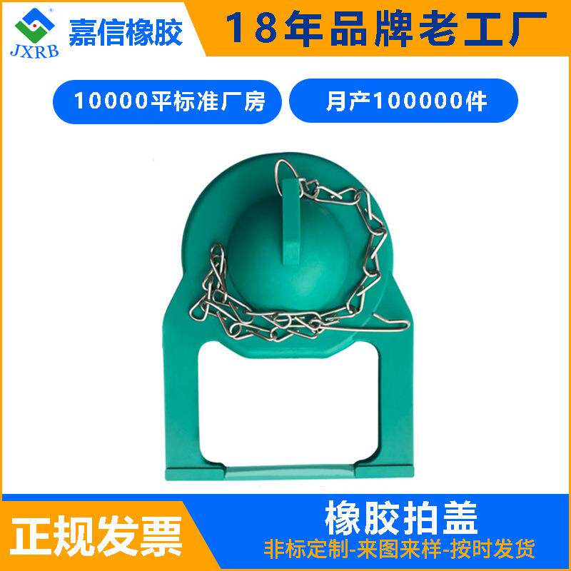 美式橡胶拍盖马桶水箱配件硅胶拍盖卫浴洁具配件冲水器节水