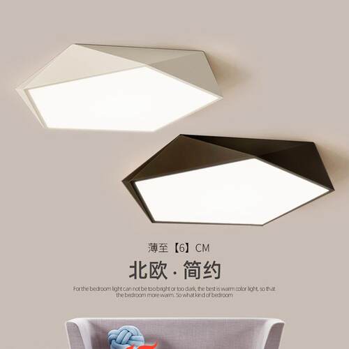 卧室灯现代简约几何房间灯个性2025新款大气主卧智能灯LED吸顶灯