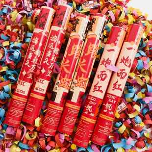 直播礼炮喷花筒气氛道具主播礼花提车礼花筒电子礼炮庆典礼花