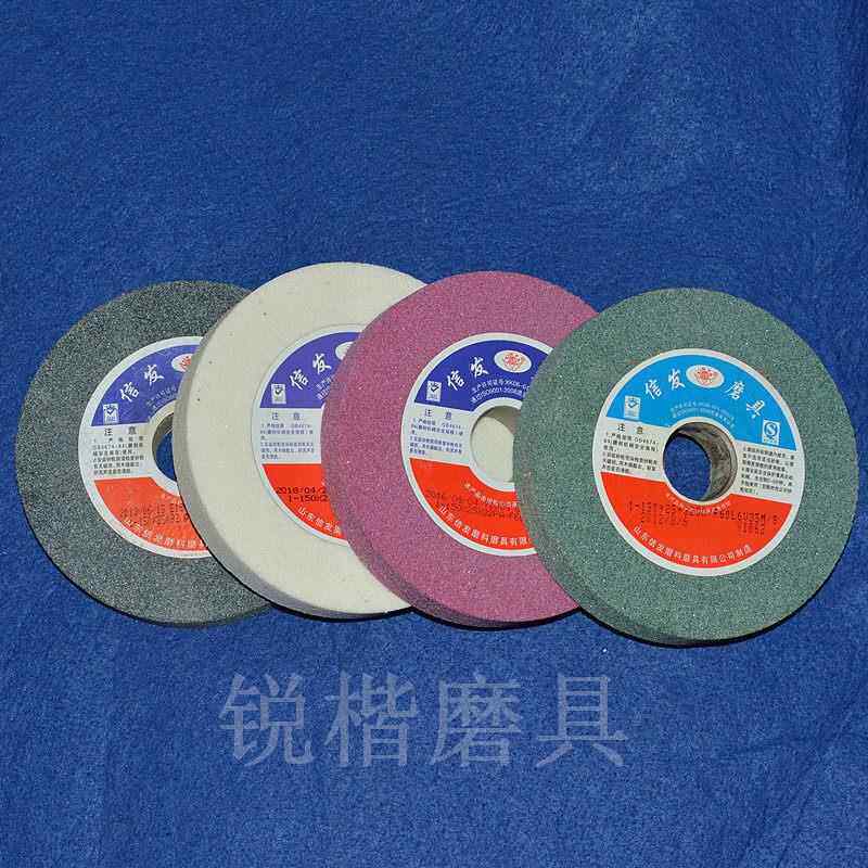 信发150X25X32 150*20*32台式机磨刀机砂轮 去毛刺磨合金专用砂轮