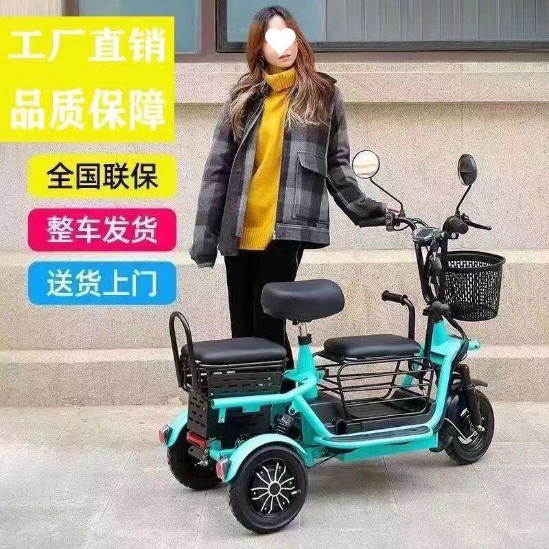 电动三轮车亲小型用老年人士接送子代步轻便详情女孩子电瓶家车折