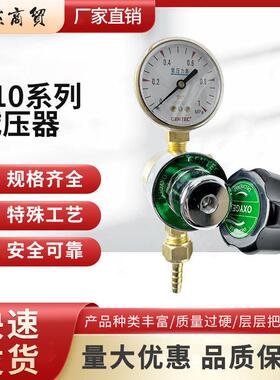 GENTEC黄铜210SRX-80，210SRF-80后背式进气压器