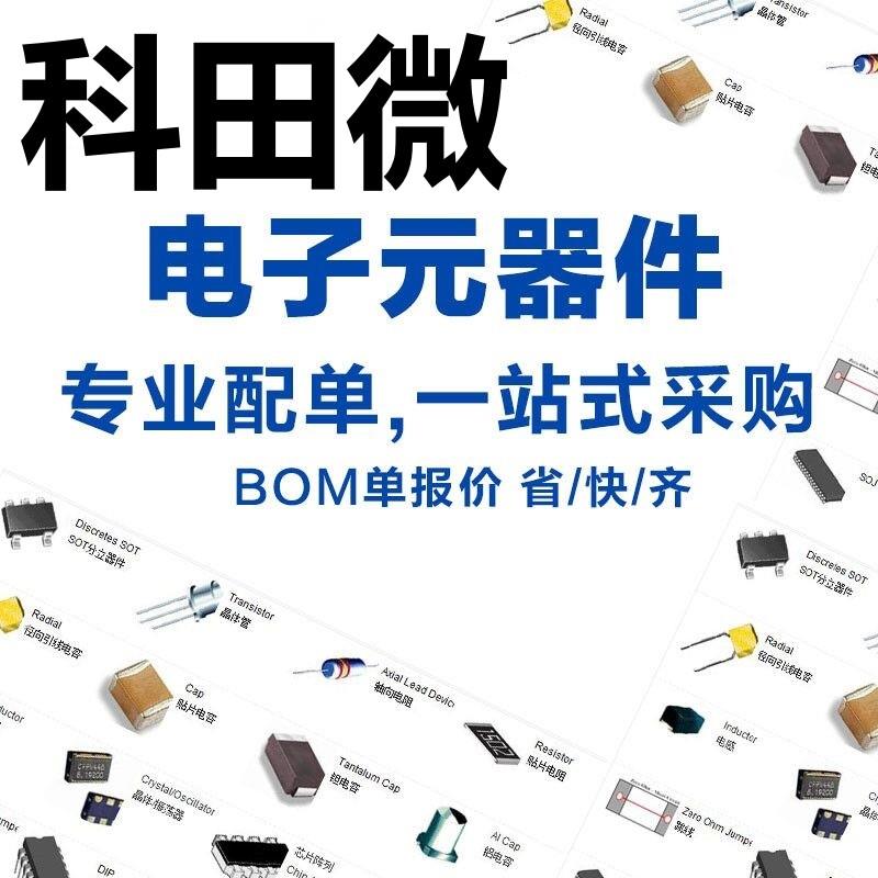 1N5819HW-7-F 丝印SL 贴片SOD-123/1206 肖特基二极管（10个