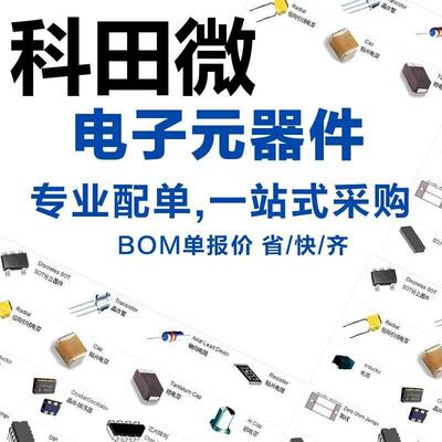 1N5819HW-7-F 丝印SL 贴片SOD-123/1206 肖特基二极管（10个