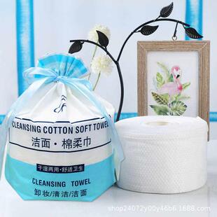 Disposable Face Wash Cotton Soft Towel Thickened Cleansing T