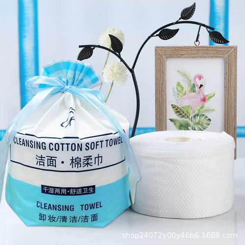 Disposable Face Wash Cotton Soft Towel Thickened Cleansing T