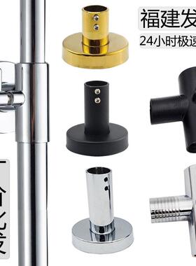 淋浴花洒固定座加长杆延长杆淋浴柱升降淋浴管黑色明装底座墙支架