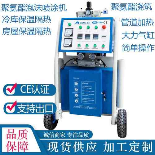 小型聚氨酯泡沫喷涂机 冷库发泡保温室内泡沫隔音 高压气动泡沫机