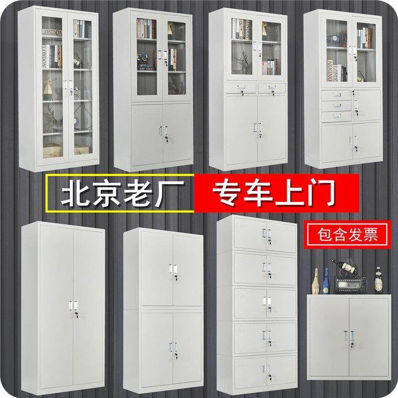 北京办公室文件柜铁皮柜子五节带锁更衣收纳柜抽屉档案密码资料柜