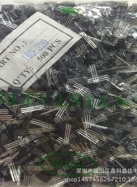 2SC2383-YY档CJ长电TO-92L直插三极管2SC2383-OO档C2383