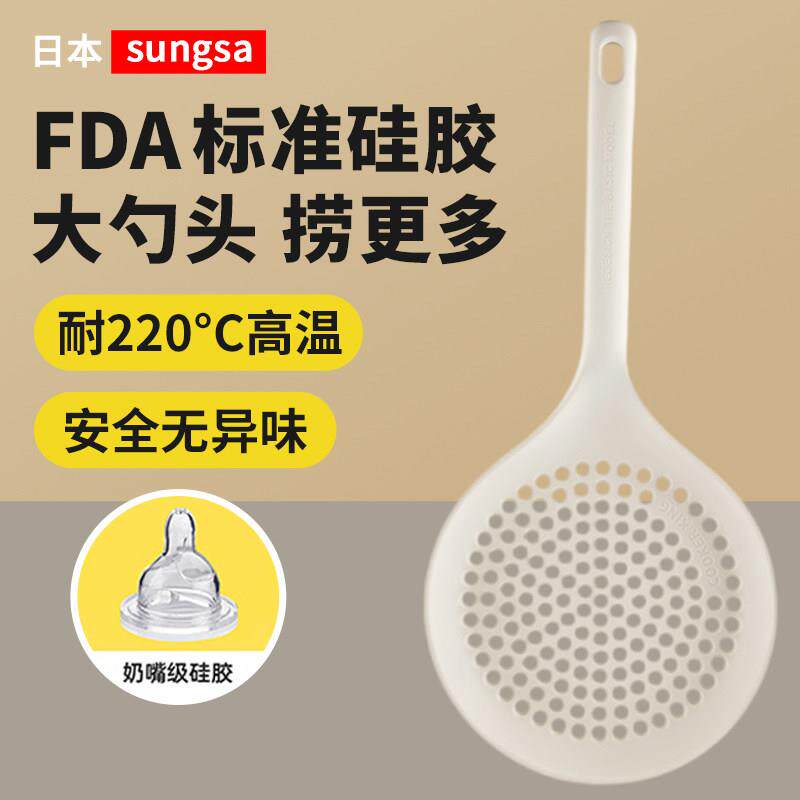 日本铂金硅胶漏勺厨房家用耐高温不粘锅长柄捞面饺子馄饨沥水大滤