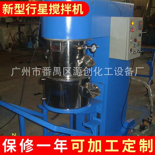 供应15L混合行星搅拌机耐用电动强制性搅拌机行星混合机