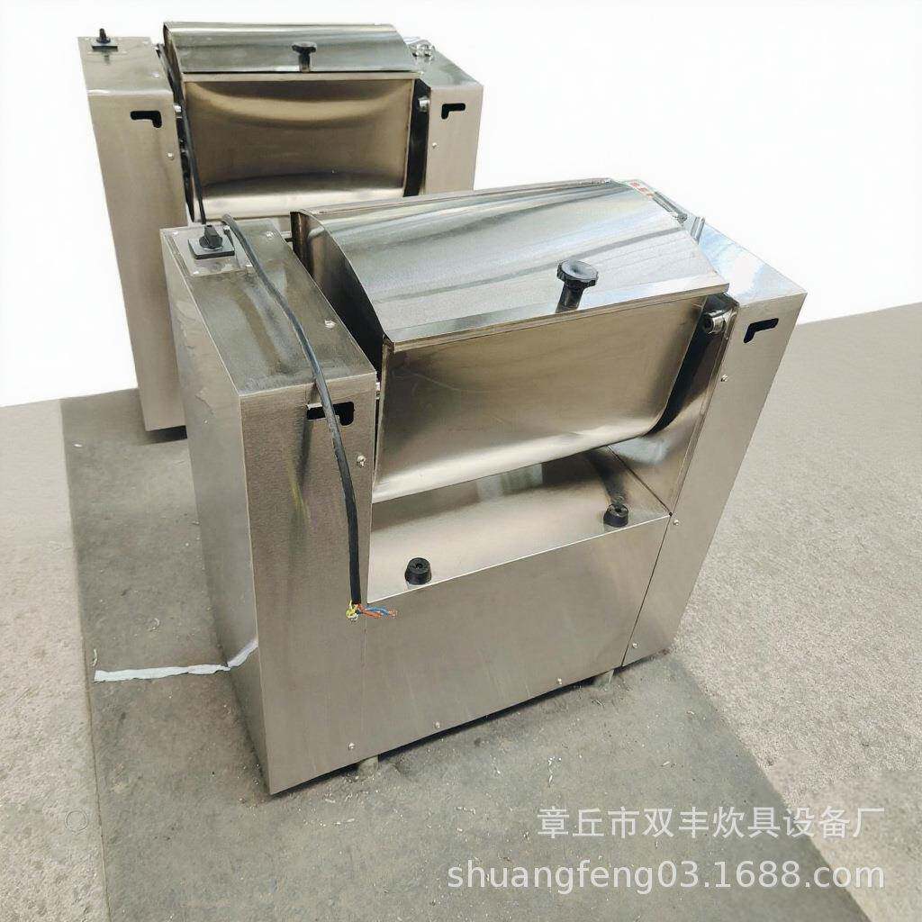 供应50型号和面机50和面机价格50和面机图片面粉搅拌机