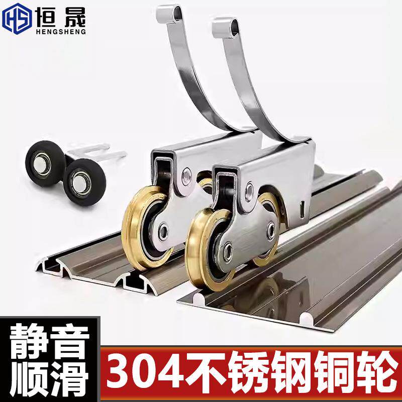 推拉门滑轮衣柜滑轮移门下轮不锈钢轮子阳台玻璃门卫生间轨道滚轮