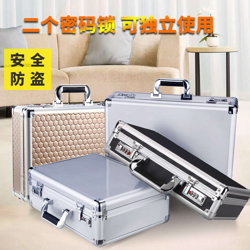 密码储物盒小保险箱盒带锁收纳盒 大容量家用文件证件收纳 整理盒