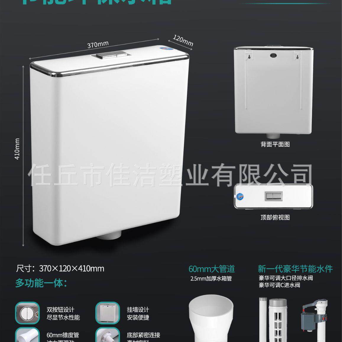 家用塑料电镀高压蹲厕水箱工程通用厕所储水箱蹲便水箱