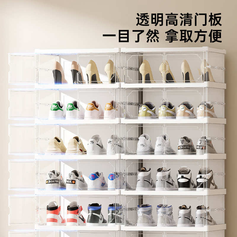 鞋柜吸折叠收纳免双排安装鞋架多层透明鞋盒鞋子可折叠磁加厚家用