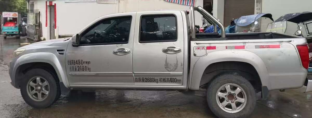 5月13日宁德市长城牌CC1031PB05轻型普通货车（车号：闽J77298）网络拍卖公告