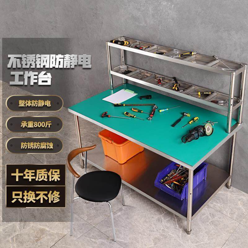 车间实验室重型防静电工作台操作台工厂钳工装配电子维修打包桌子