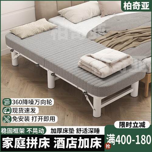 酒店加床折叠床小户型家用单人床简易午休椰棕保姆客人临时拼接床