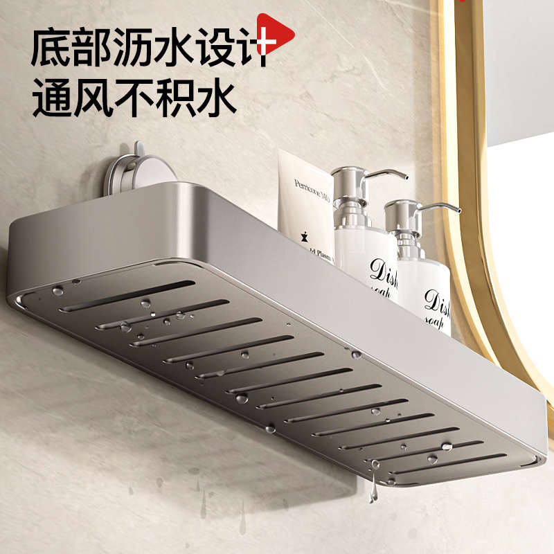 吸盘置物架卫生间壁挂免打孔墙上浴室置物篮厕所洗手洗漱台收纳架