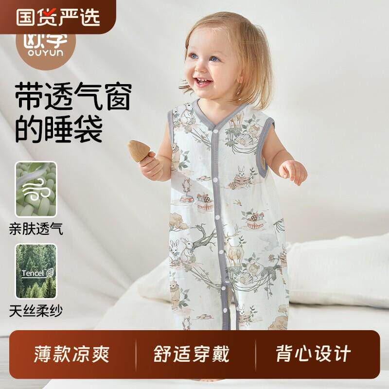 欧孕婴儿睡袋竹棉背心式纱布宝宝无袖天丝空调睡衣儿童防踢被夏季