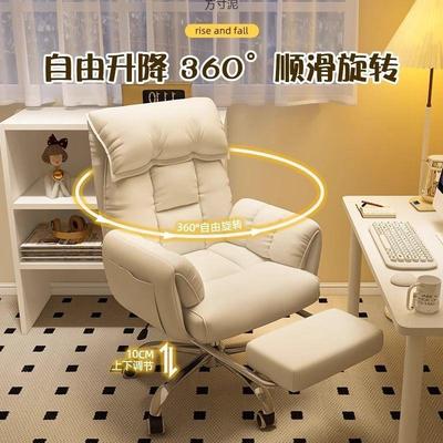 电脑椅久坐家用靠背沙发椅子书房办公转椅休闲电竞直播椅外贸