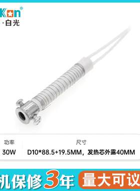 深W圳白光外热式烙铁BK931电烙家30电子维修铁焊接电BJL焊用笔工