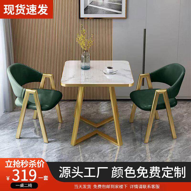 休闲 接待会客洽谈桌椅组合店铺谈判办公休息区小户型阳台家用方