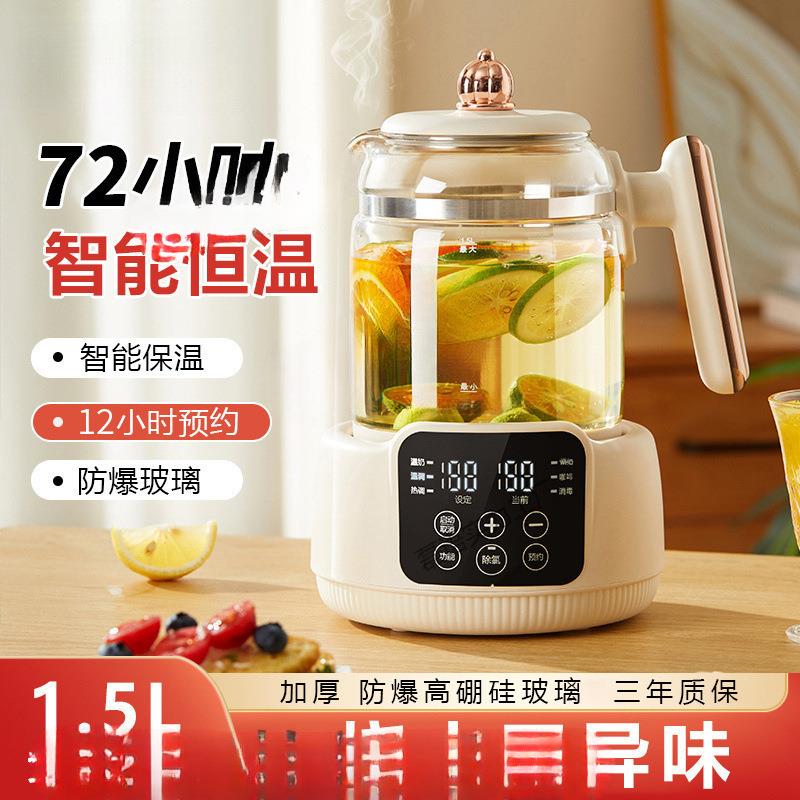 新款养生壶可调节温度烧水壶定温电热水壶恒温壶调奶器冲泡奶器