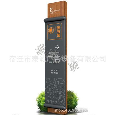 仿木纹景区指示牌停车场标识标牌道路方向牌烤漆多方向路名牌