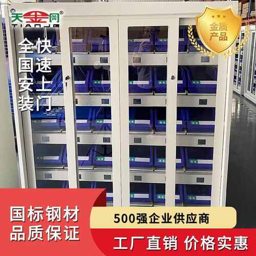 智能称重支持货架线管理设计制作仓库无人非标仓边仓储紧固件