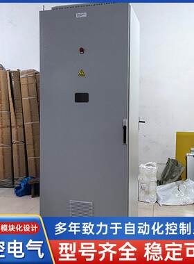 水泵控制箱电控箱自动控制系统智能水位控制器