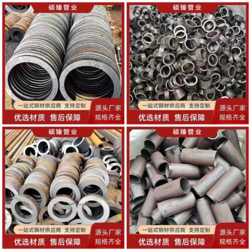 无缝钢管精密管20号45号碳钢管Q345B钢管小口径切割加工Q235B钢管