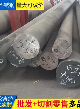 600 镍基合金圆钢Inconel625 600 601 617 M400 K500 F60 F51 F44