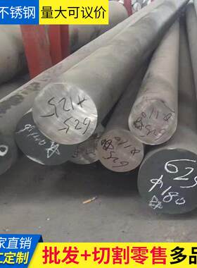 600 镍基合金圆钢Inconel625 600 601 617 M400 K500 F60 F51 F44