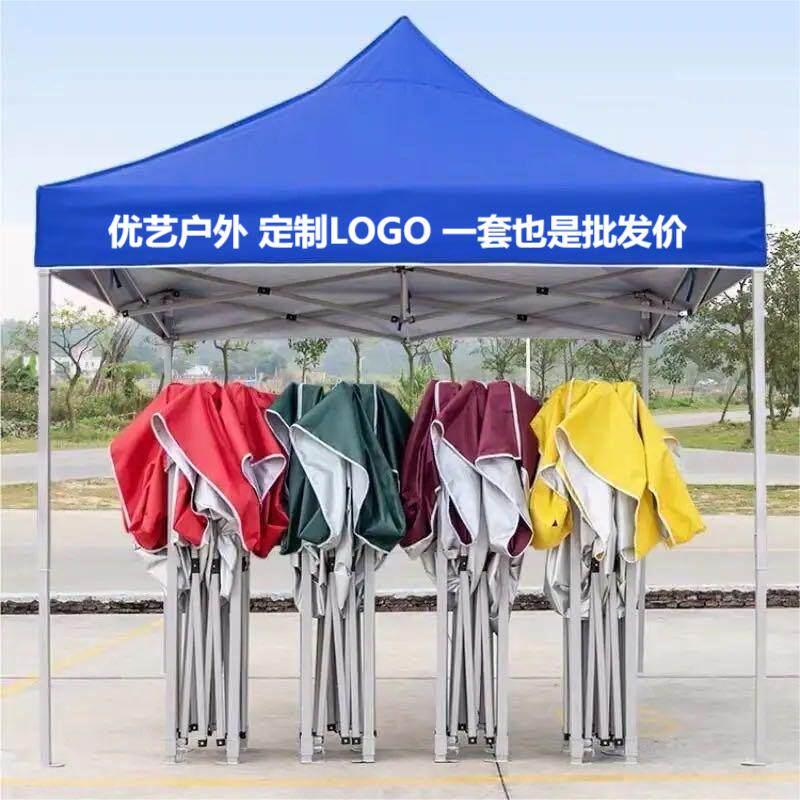 四脚摆摊帐篷广告帐篷定制印字折叠伸缩式遮阳棚停车棚遮雨棚