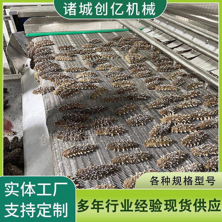 小龙虾速冻工艺虾尾隧道式速冻机流态化速冻生产线设备大型