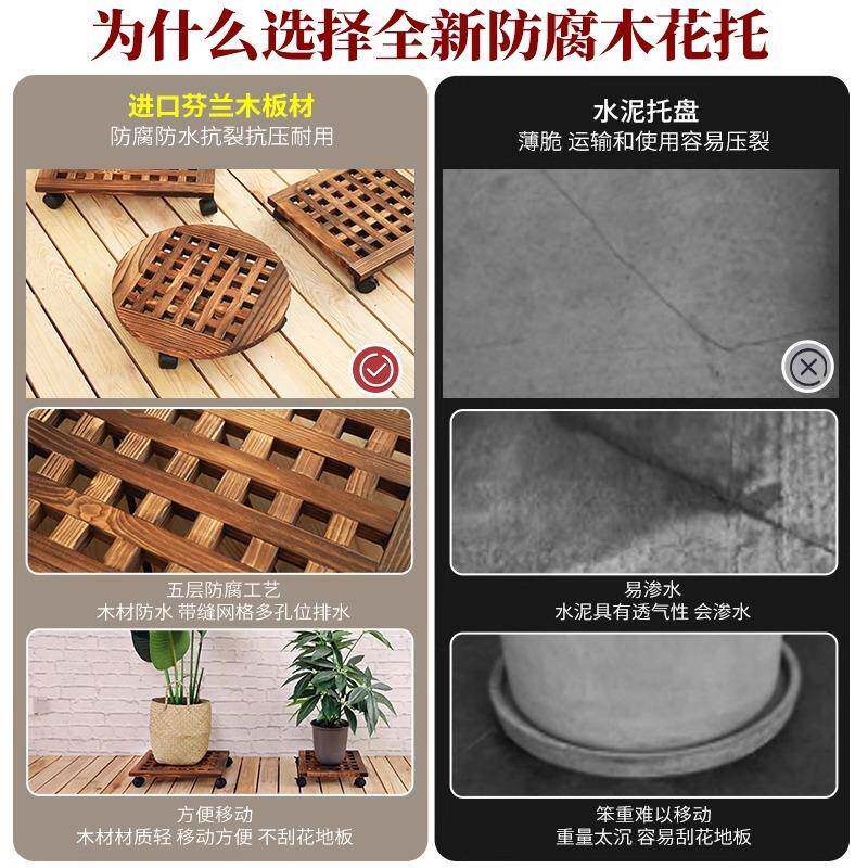 实木置物座带底轮移动家用增高承托ln23重花瓶花垫底花托花盆架沥