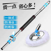 七彩龙拖把杆旋转通用单杆手压自动拖布杆替换配件好神拖墩布杆头