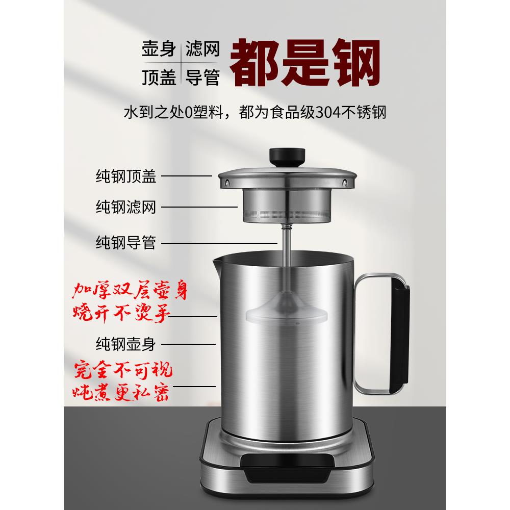 ufit 不锈钢养生壶家用一体恒温壶全自动多功能无胶水花茶煮茶器