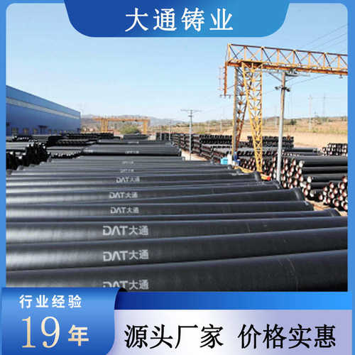厂家直供DN800球墨铸铁供水管 T型接口市政给水排水球墨管