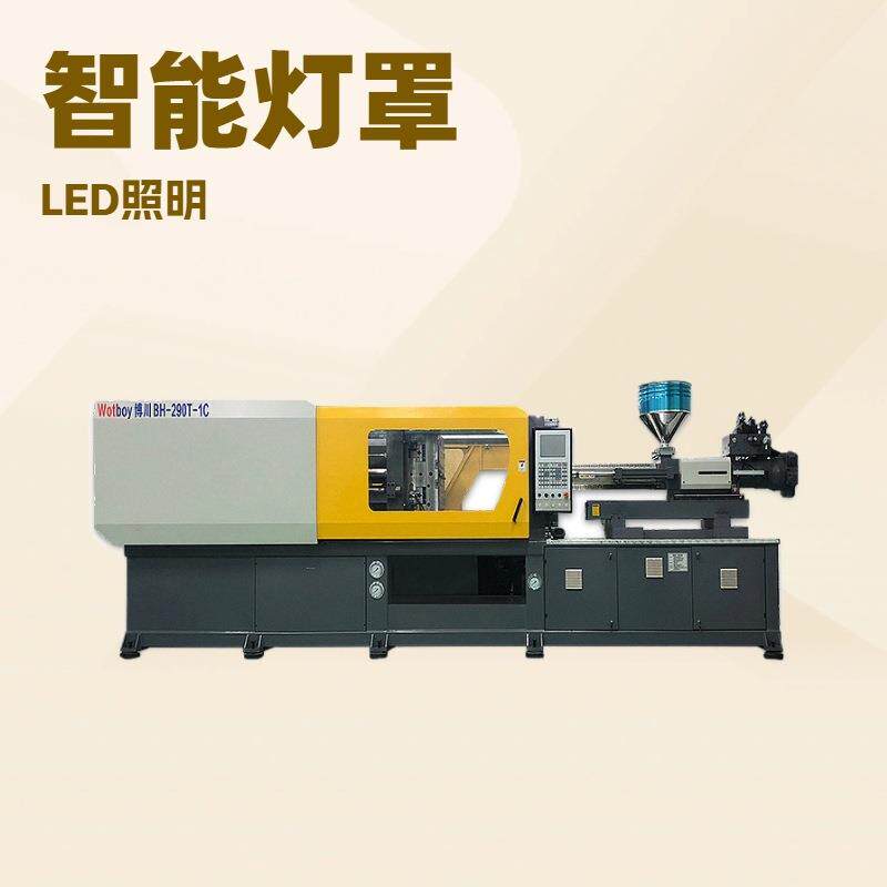 wotboy博川吹塑机注吹一体机LED灯罩注吹一体成型机、厂家直销