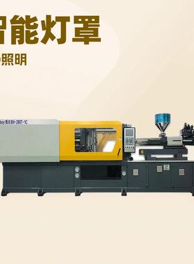 wotboy博川吹塑机注吹一体机LED灯罩注吹一体成型机、厂家直销