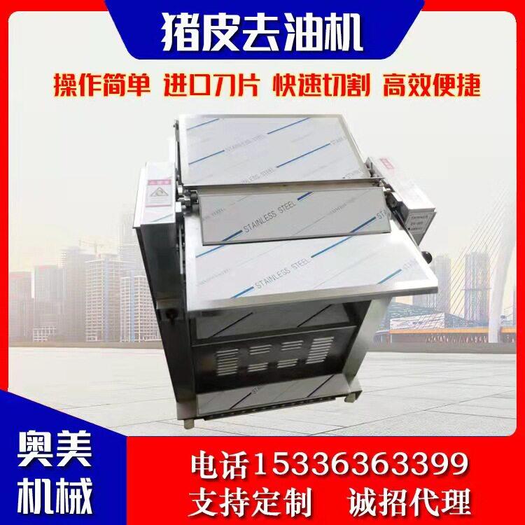 猪里脊皮脊背皮去油去毛皮猪皮新鲜冷冻猪脊皮去油黑猪冻猪皮