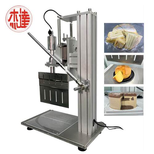 蛋糕店用超声波切割机烘焙食品半自动切割机桌面型超声波切割设备
