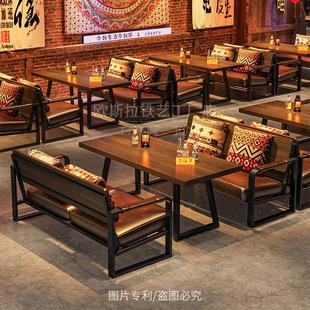 需定制民谣集酒吧沙发小酒馆卡座咖啡厅茶楼清吧民族风烧烤店桌椅